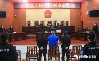 湘西永顺爆料案件最新,揭开背后惊人真相  第3张