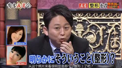 日本娱乐圈爆料合照,明星罕见合照大揭秘 第3张 日本娱乐圈爆料合照,明星罕见合照大揭秘 第3张