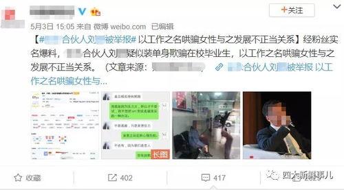 芬迪合伙人爆料视频 第1张 芬迪合伙人爆料视频 第1张