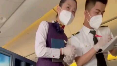 空保爆料空姐视频大全,空保爆料视频大全精彩瞬间 第2张 空保爆料空姐视频大全,空保爆料视频大全精彩瞬间 第2张