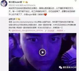 娱乐吃瓜李小璐微博号,娱乐圈吃瓜背后的真相