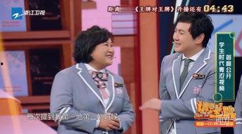 王牌爆料贾玲视频完整版,王牌爆料背后的真实故事 第2张 王牌爆料贾玲视频完整版,王牌爆料背后的真实故事 第2张