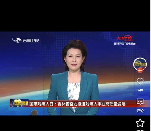 新闻爆料假残疾人视频,网络传播背后的真相与反思  第1张