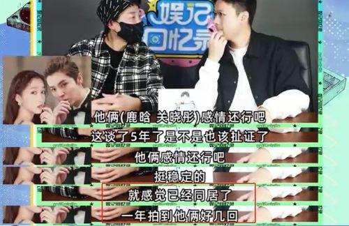 整治狗仔爆料视频大全,揭秘娱乐圈幕后真相  第2张