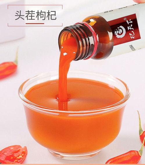 枸杞原浆爆料视频,营养精华尽在这一杯  第3张