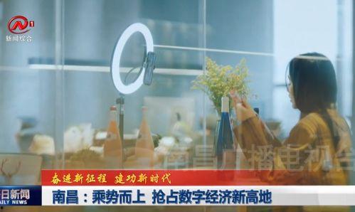 新闻现场独家爆料视频播放