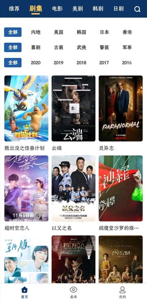 三宝爸爆料视频大全集免费观看,免费观看,揭秘育儿生活点滴 第1张 三宝爸爆料视频大全集免费观看,免费观看,揭秘育儿生活点滴 第1张